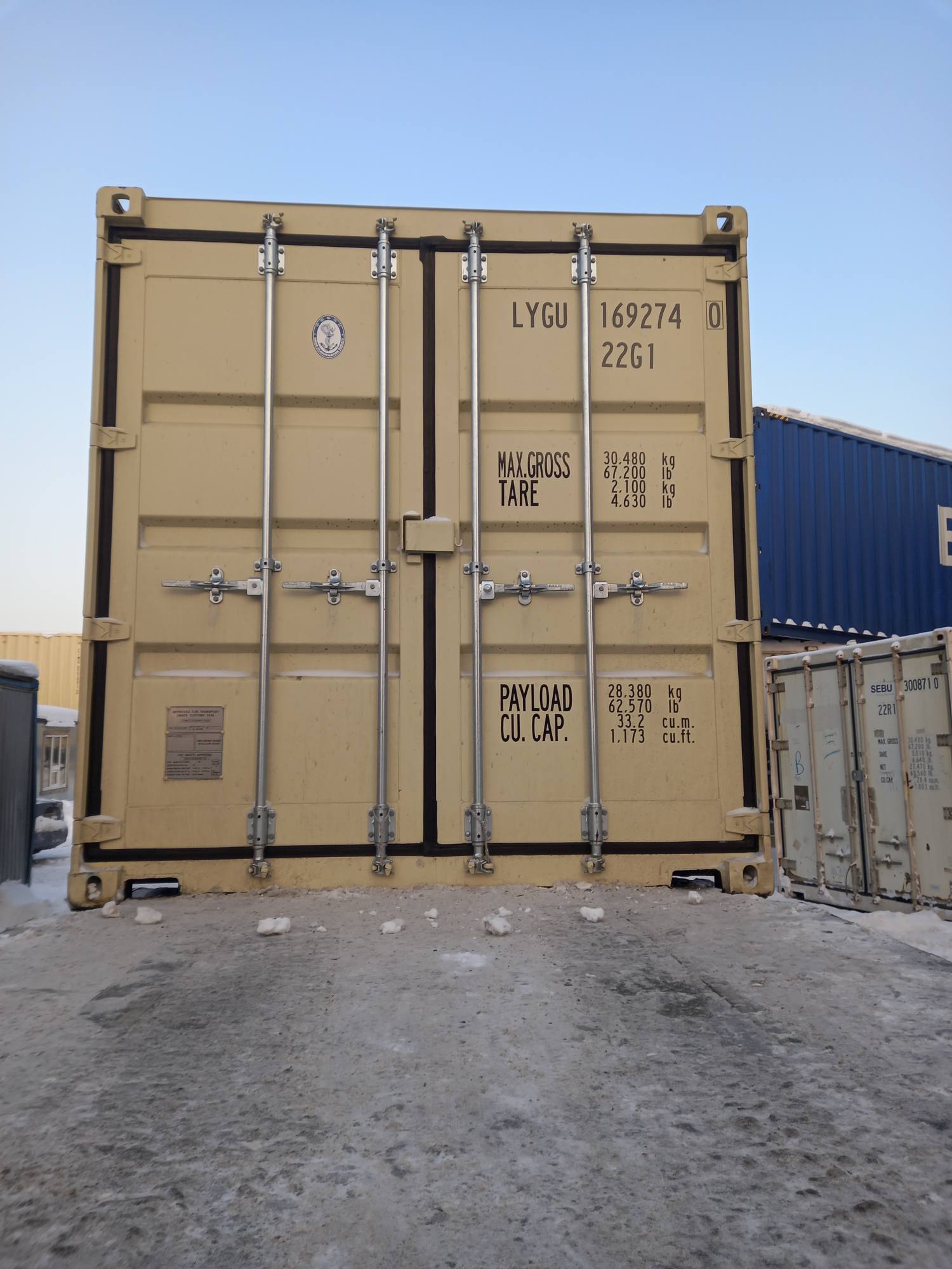 Морской контейнер LYGU1692740