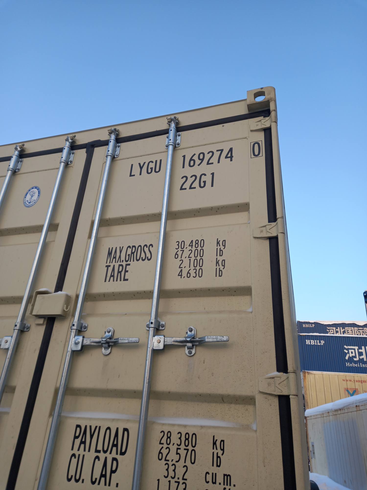 Морской контейнер LYGU1692740
