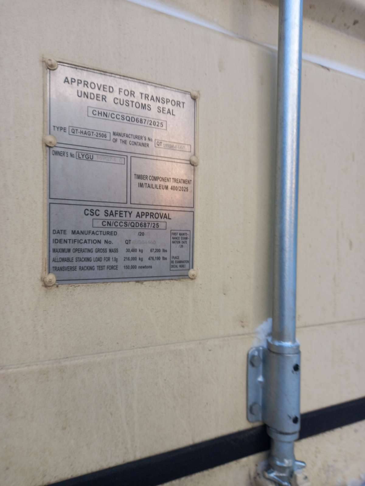 Морской контейнер LYGU1692740