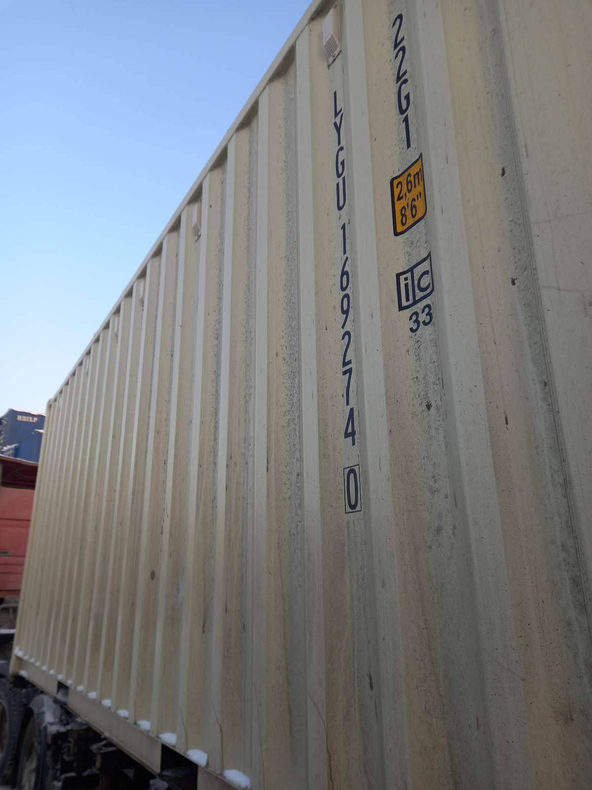 Морской контейнер LYGU1692740