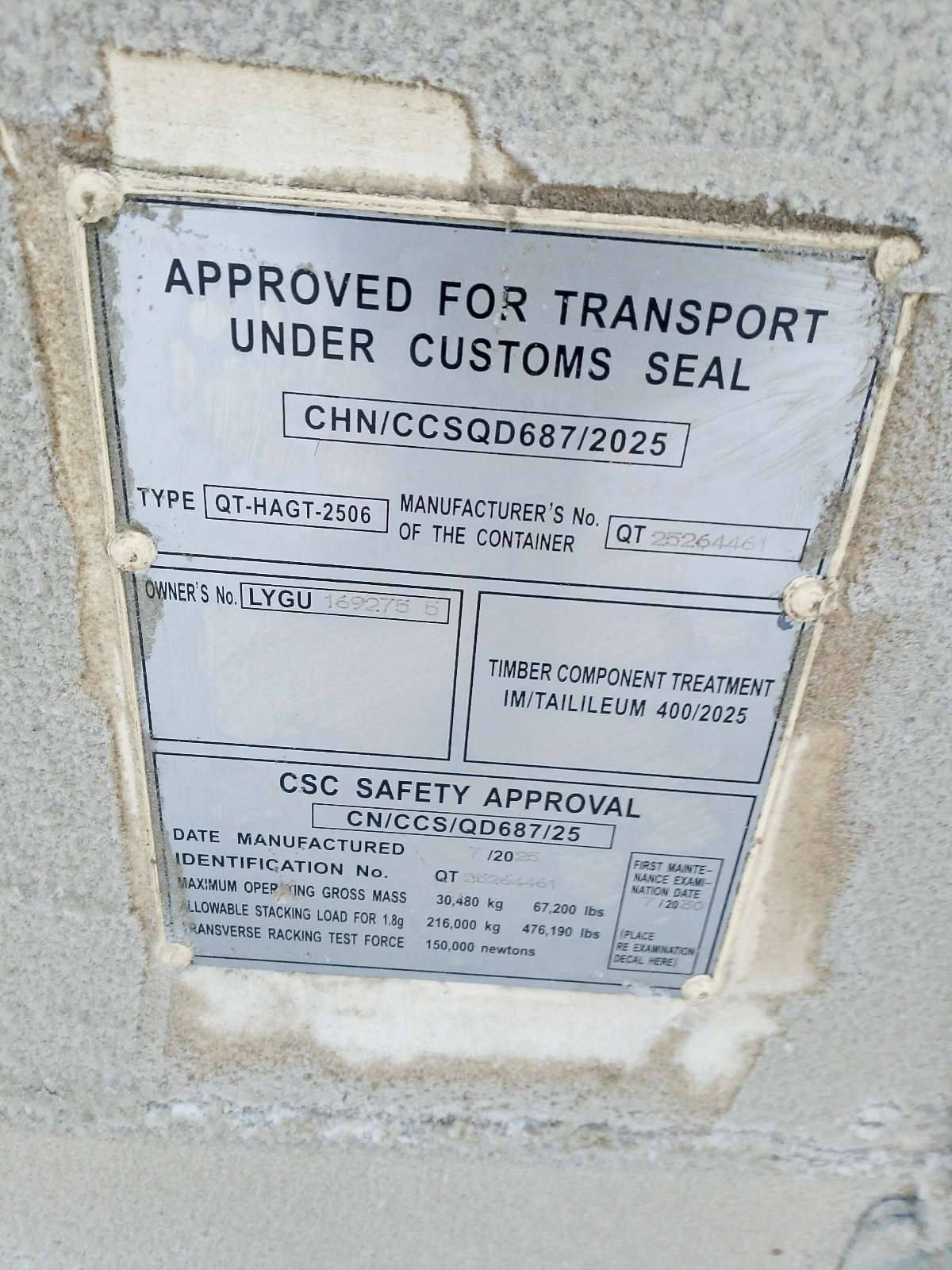 Морской контейнер LYGU1692755