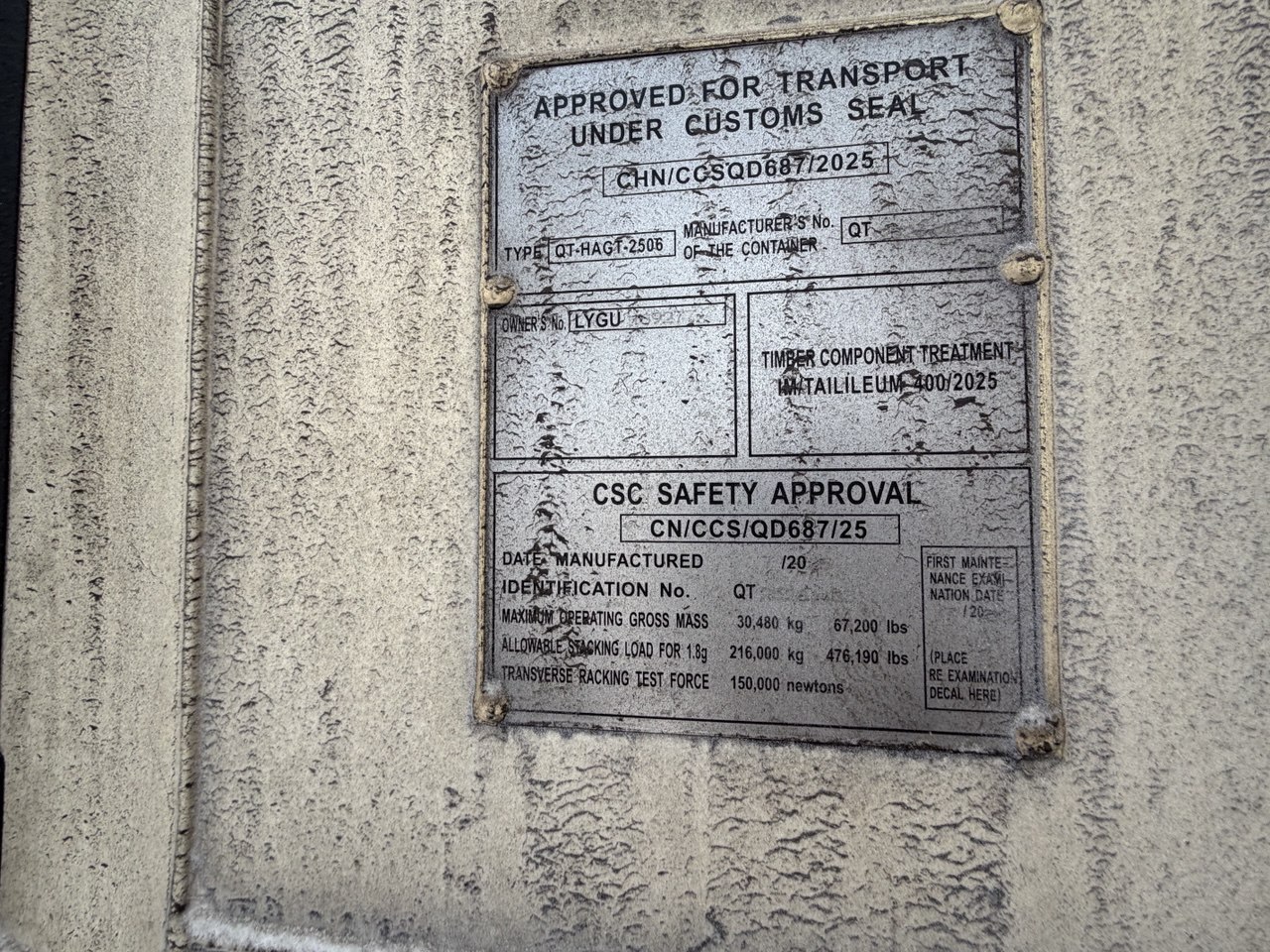 Морской контейнер LYGU1692776