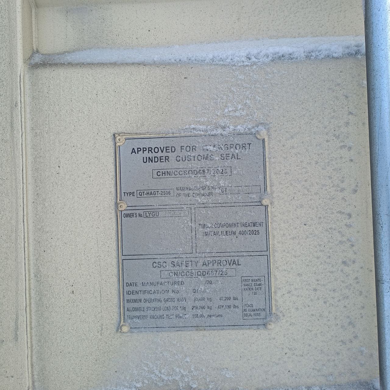 Морской контейнер LYGU1692858