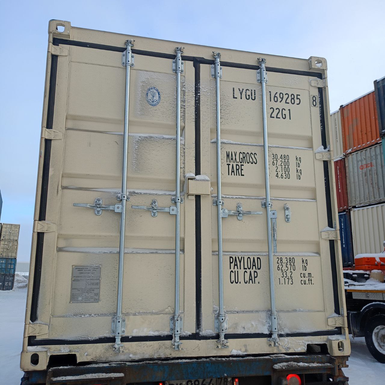Морской контейнер LYGU1692858
