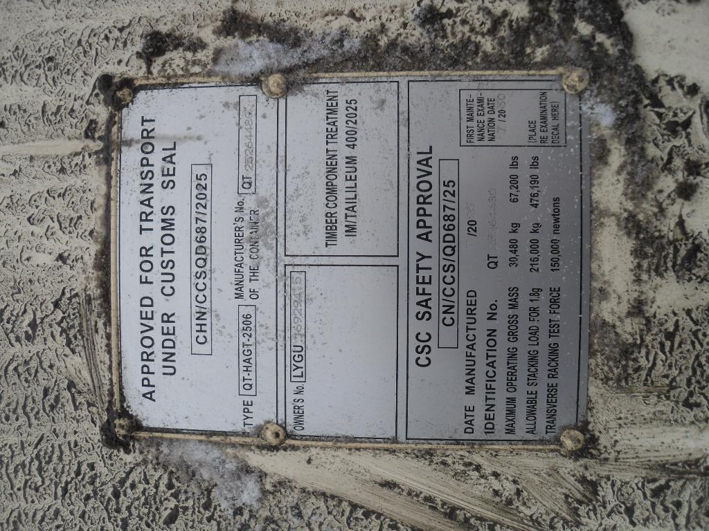 Морской контейнер LYGU1692945