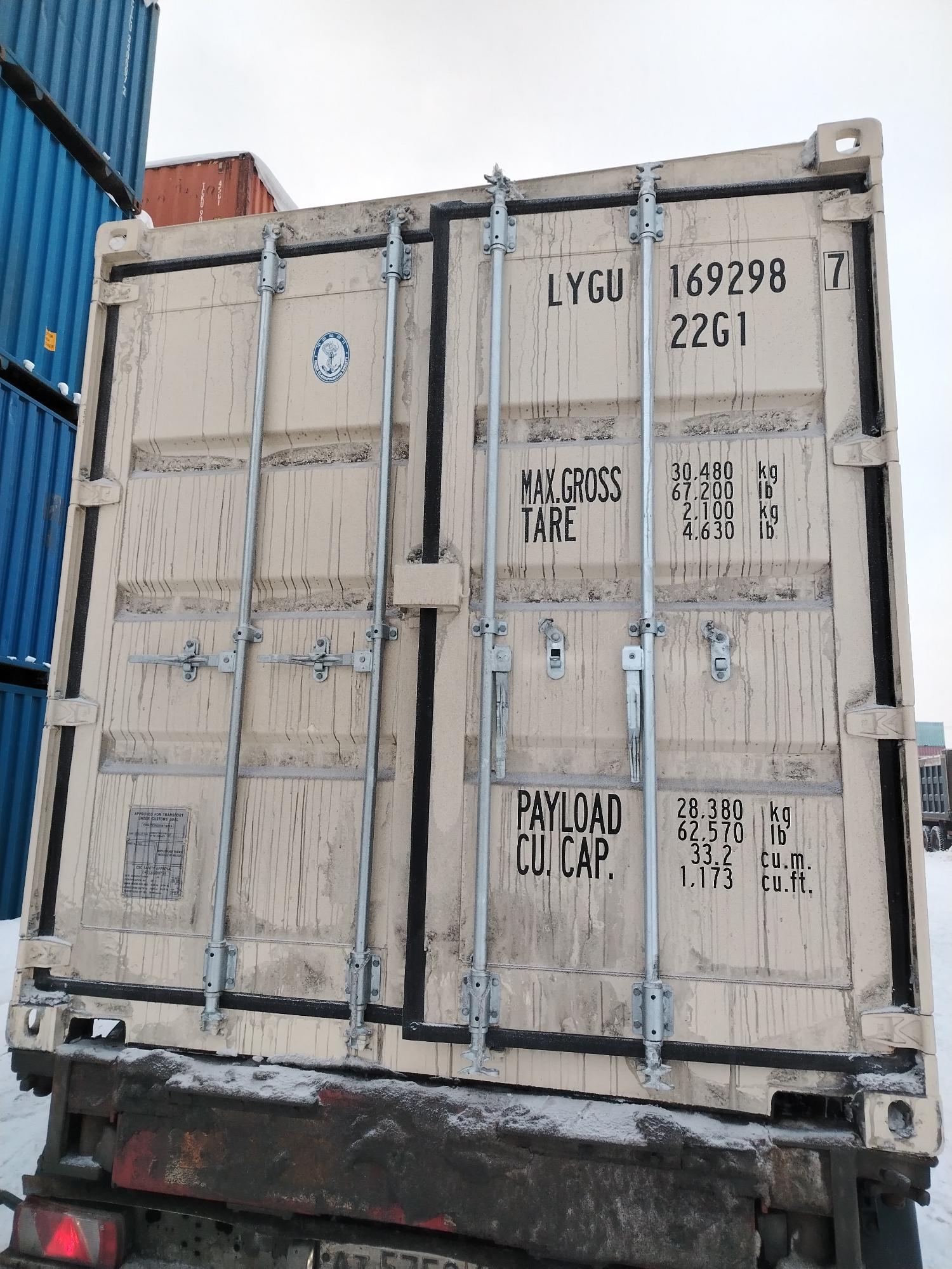 Морской контейнер LYGU1692987