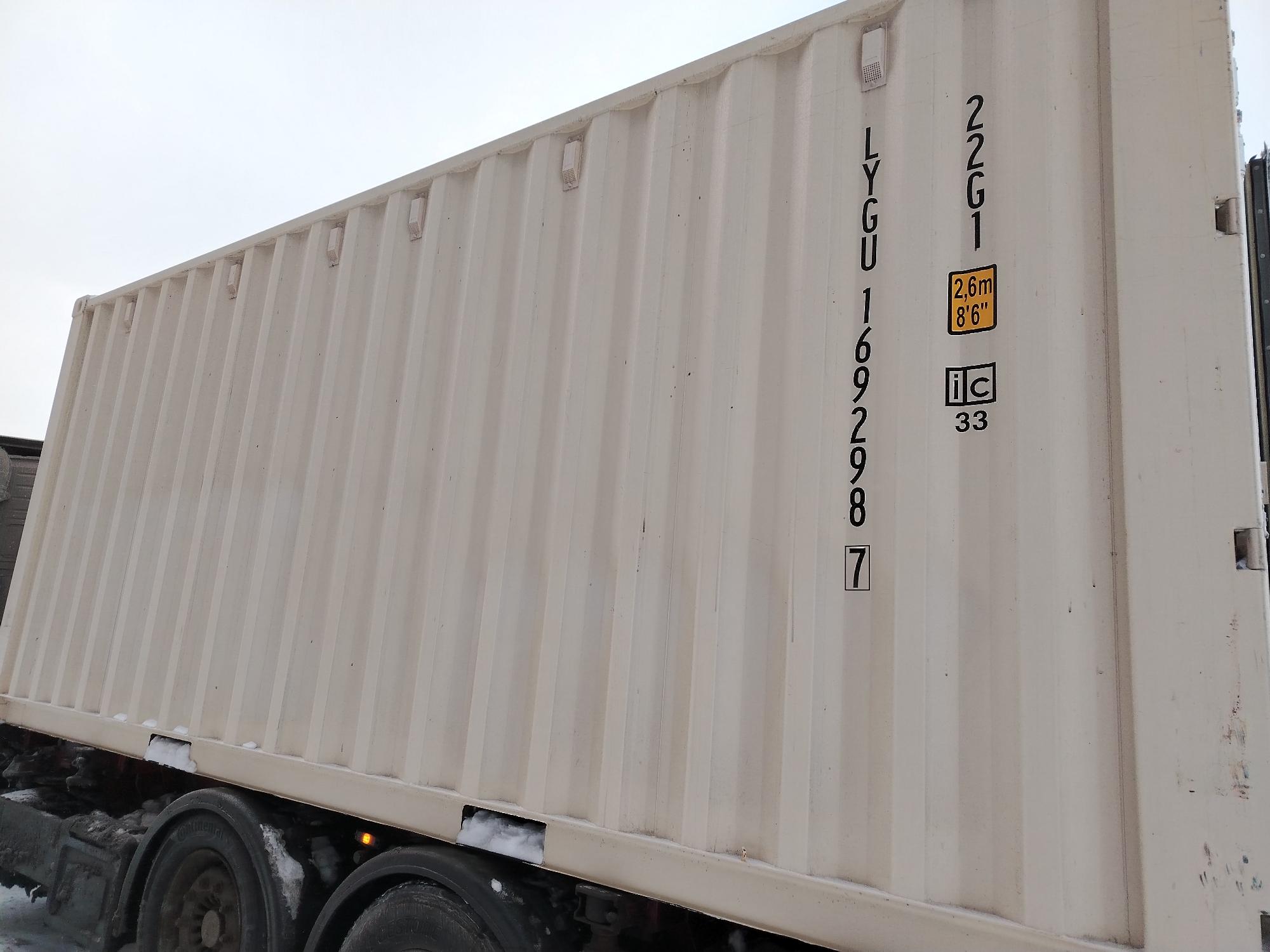Морской контейнер LYGU1692987