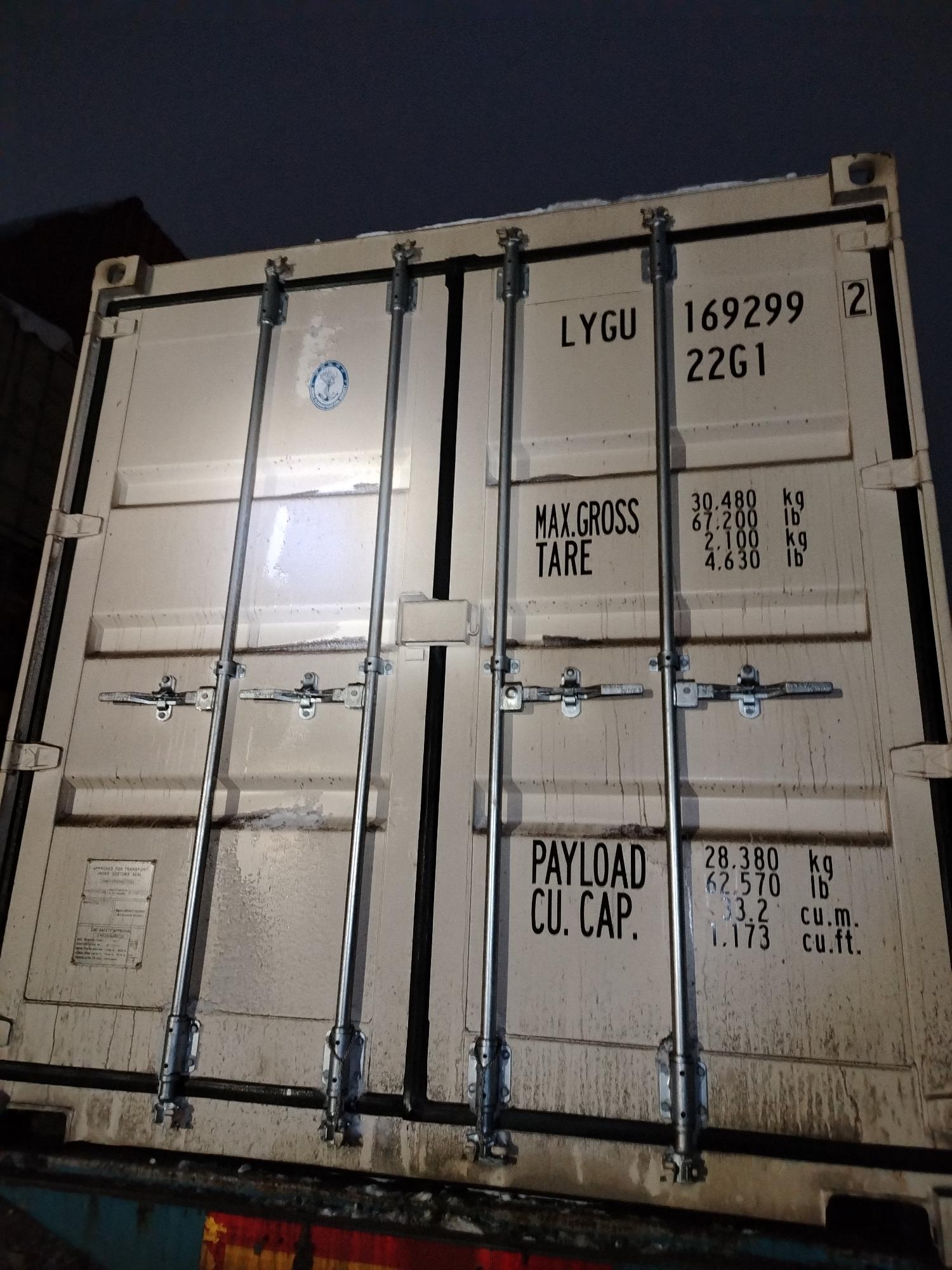 Морской контейнер LYGU1692992