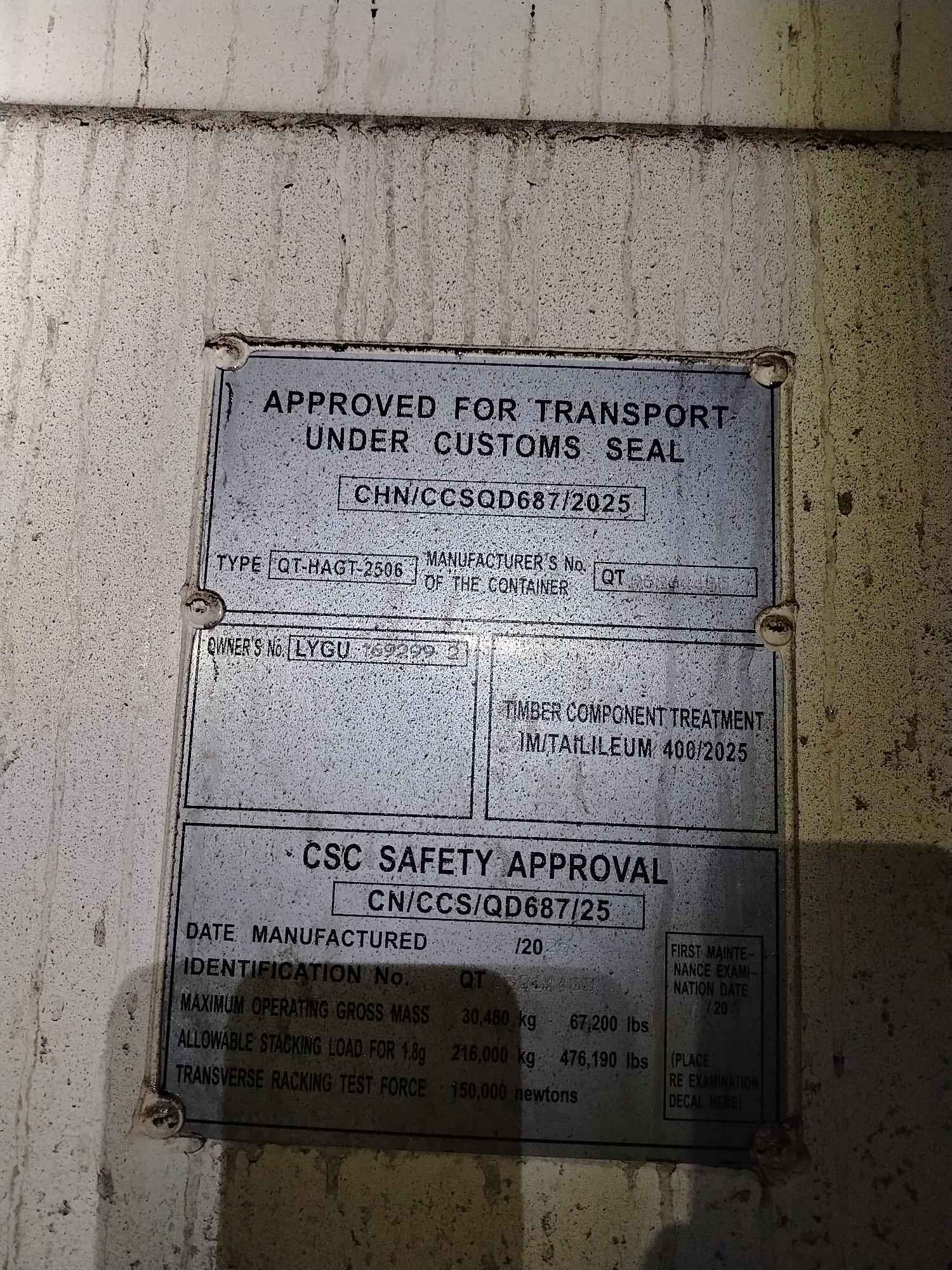 Морской контейнер LYGU1692992