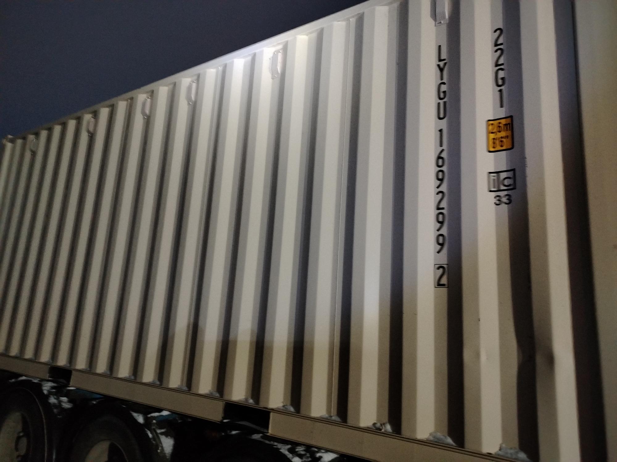 Морской контейнер LYGU1692992