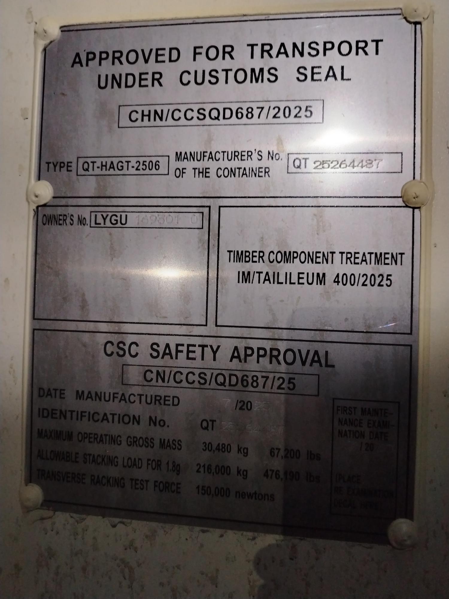 Морской контейнер LYGU1693010