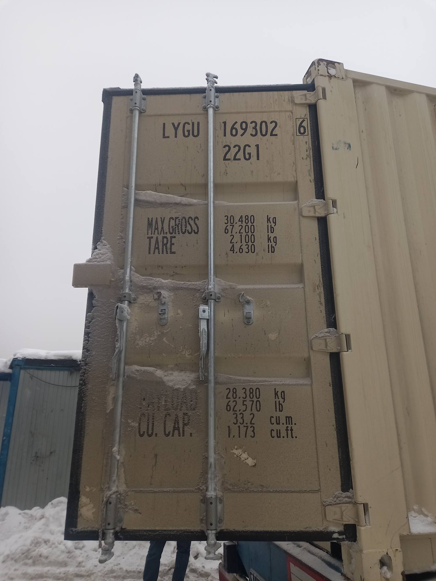 Морской контейнер LYGU1693026