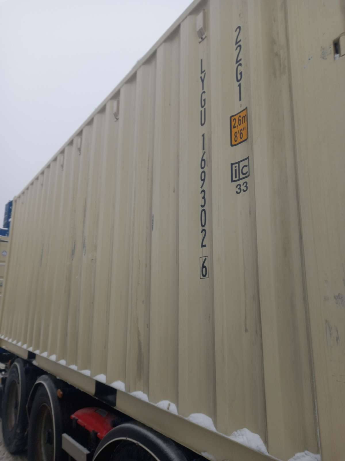 Морской контейнер LYGU1693026