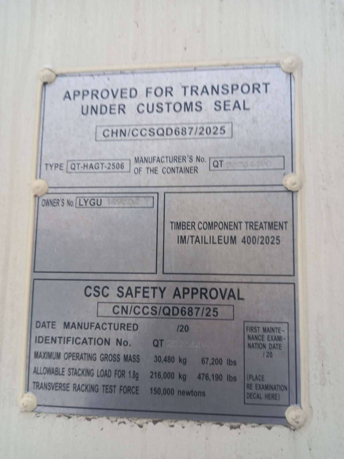 Морской контейнер LYGU1693047