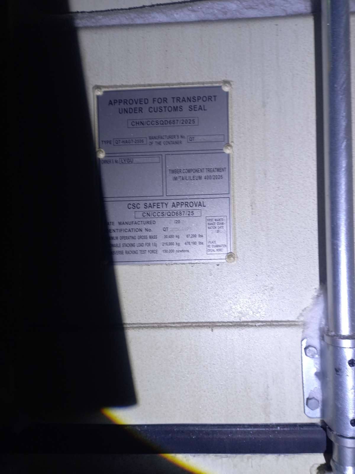 Морской контейнер LYGU1693052