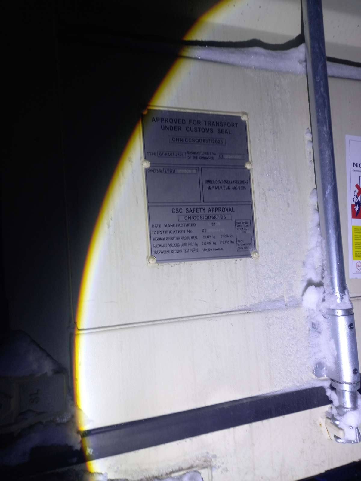 Морской контейнер LYGU1693068