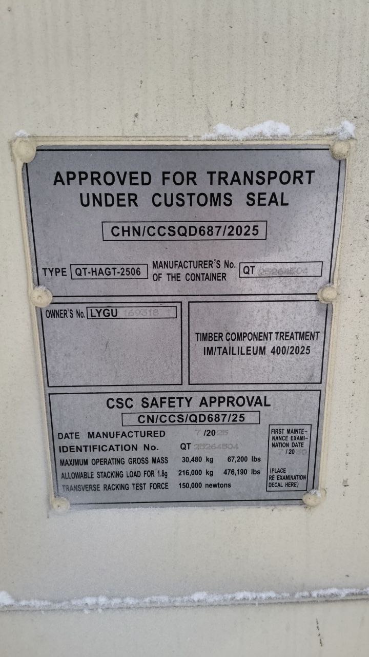 Морской контейнер LYGU1693181