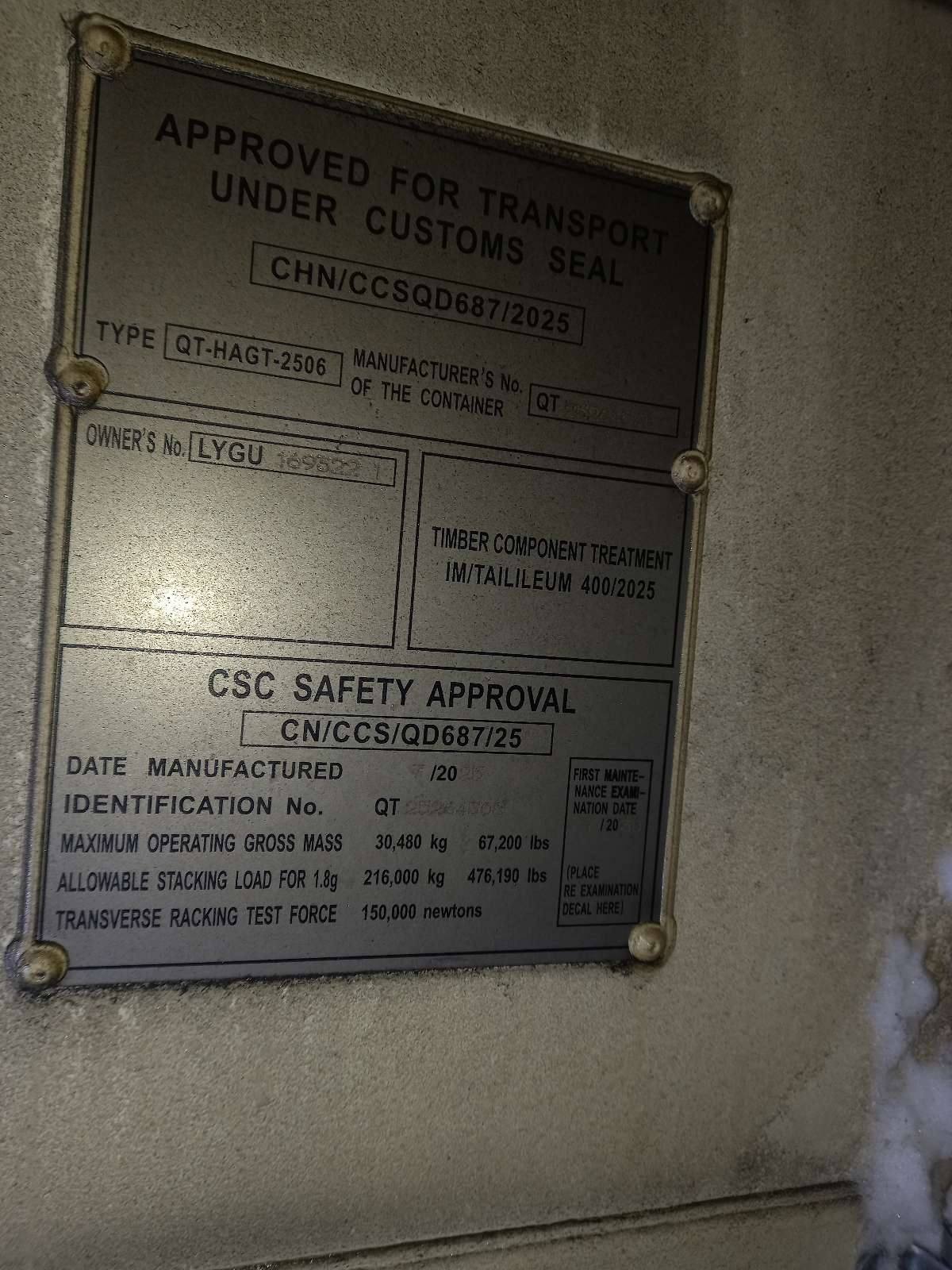 Морской контейнер LYGU1693221