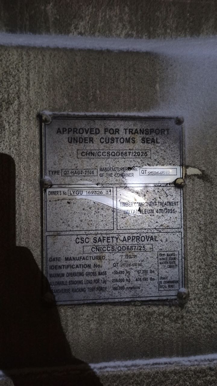 Морской контейнер LYGU1693263