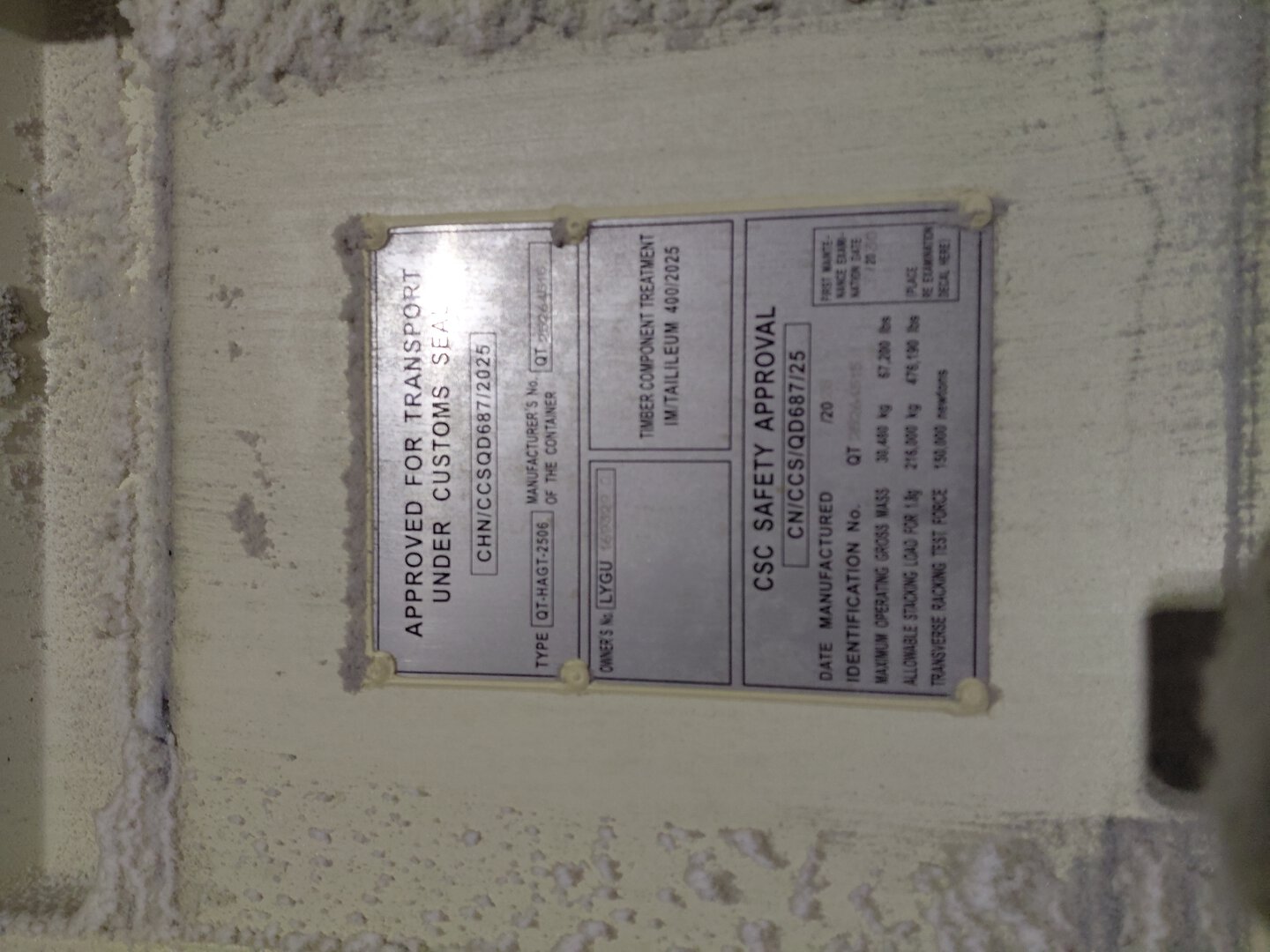 Морской контейнер LYGU1693290