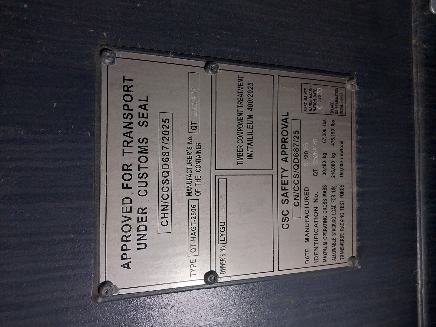 Морской контейнер LYGU1693957