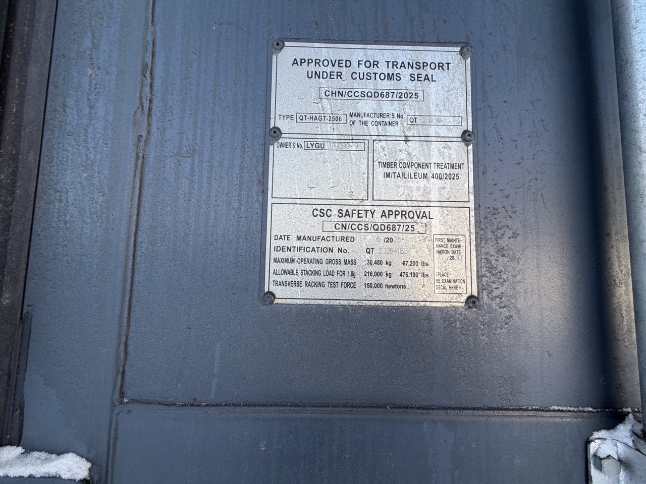 Морской контейнер LYGU1693999