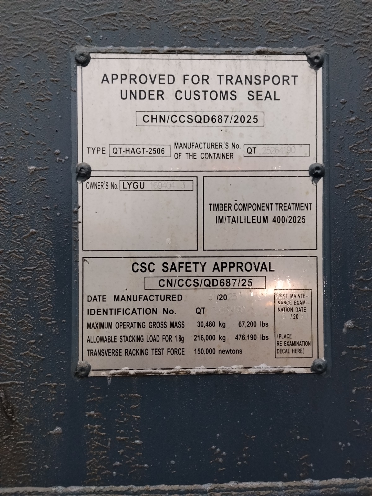 Морской контейнер LYGU1694043