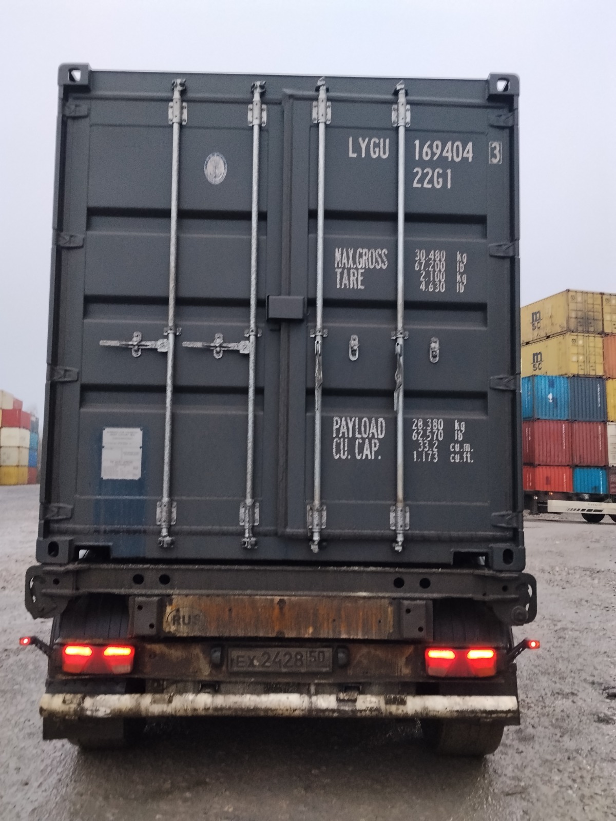 Морской контейнер LYGU1694043