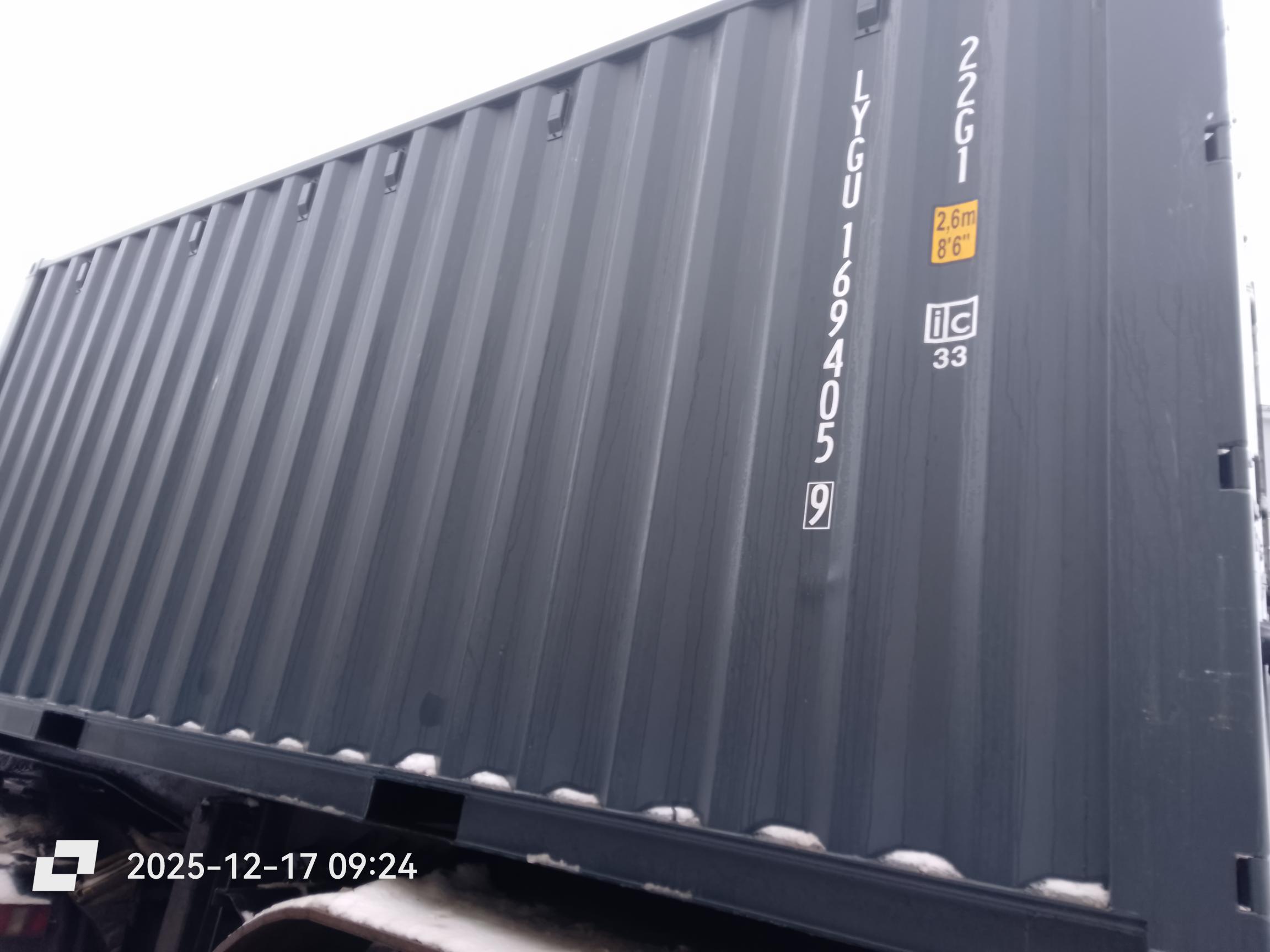Морской контейнер LYGU1694059
