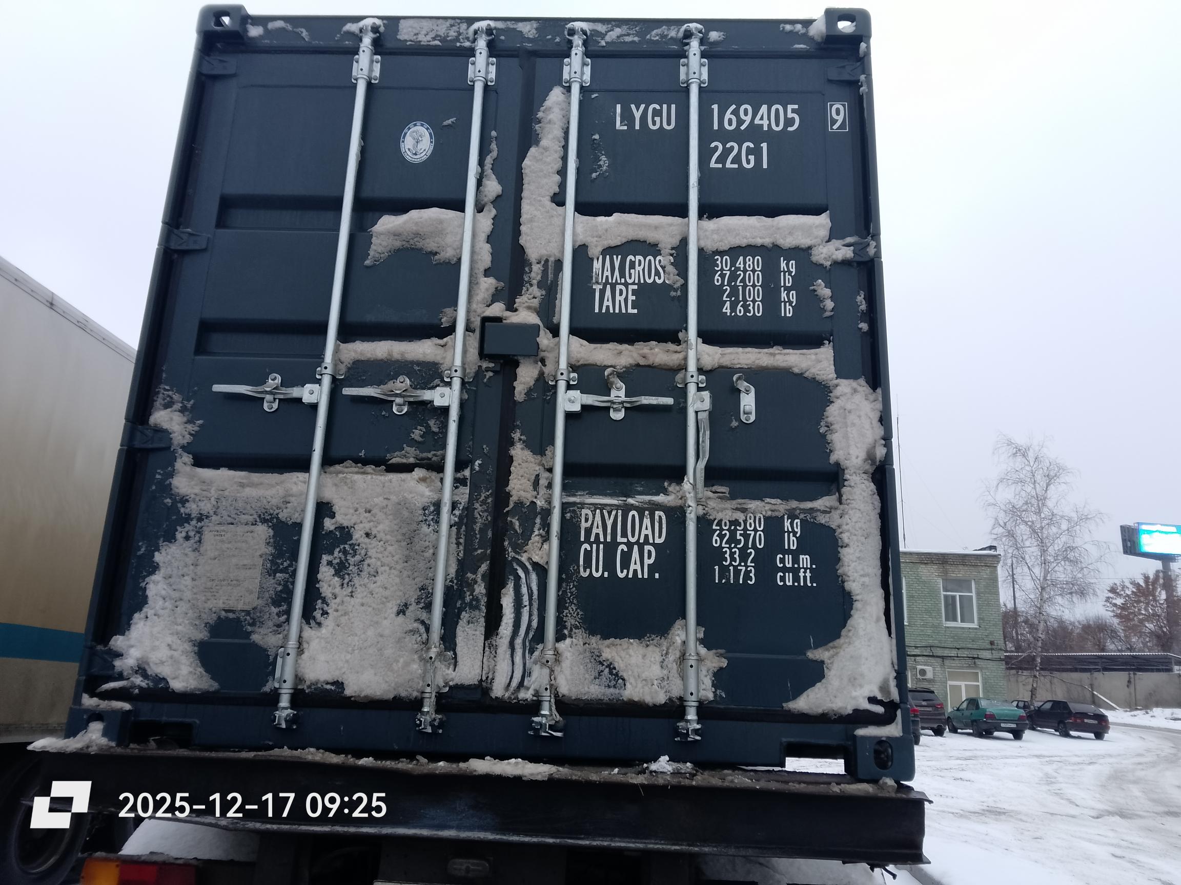 Морской контейнер LYGU1694059