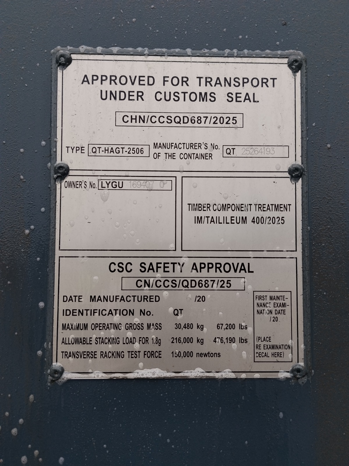 Морской контейнер LYGU1694070