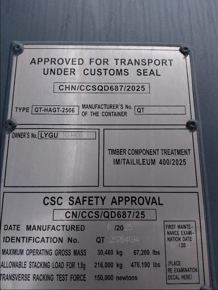 Морской контейнер LYGU1694085