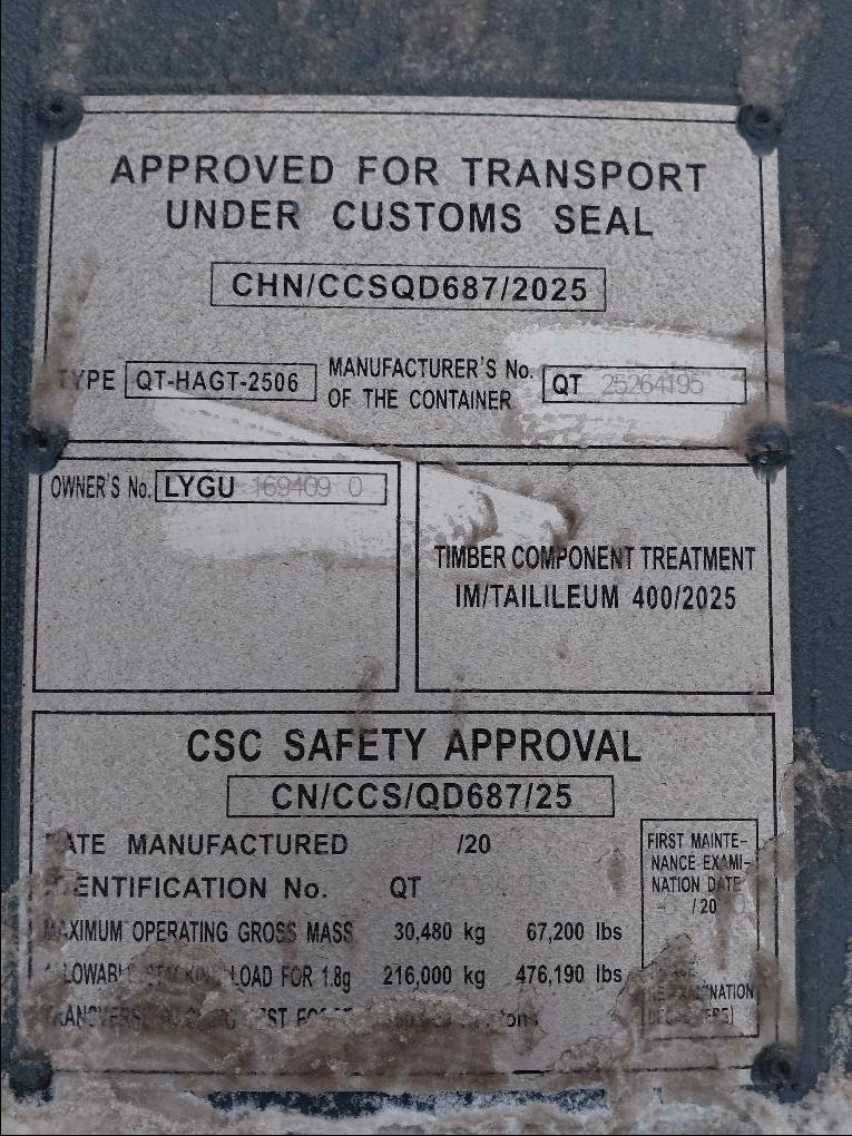 Морской контейнер LYGU1694090