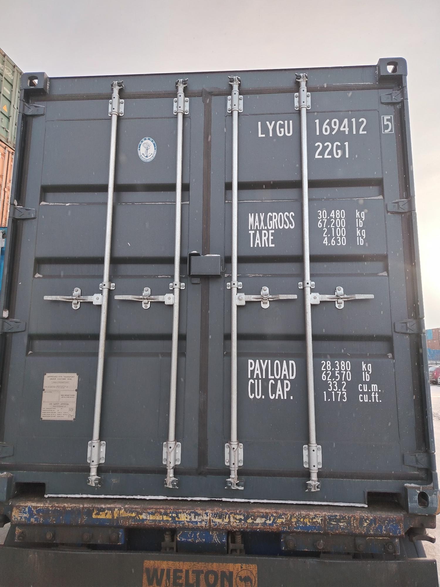 Морской контейнер LYGU1694125