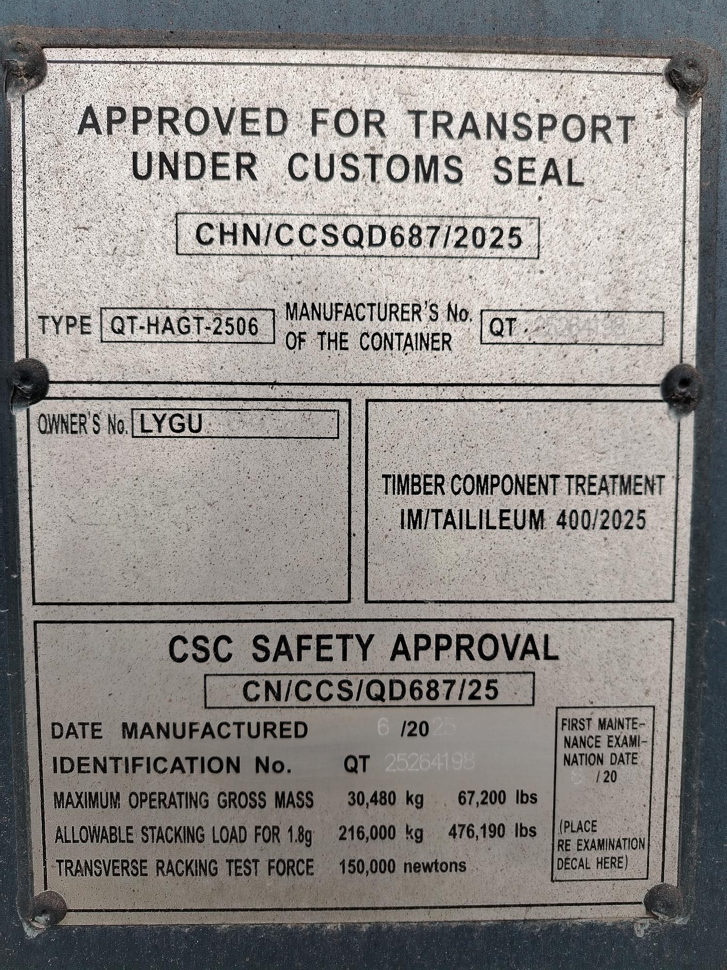 Морской контейнер LYGU1694125