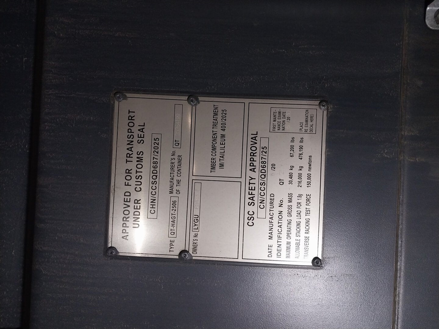 Морской контейнер LYGU1694130