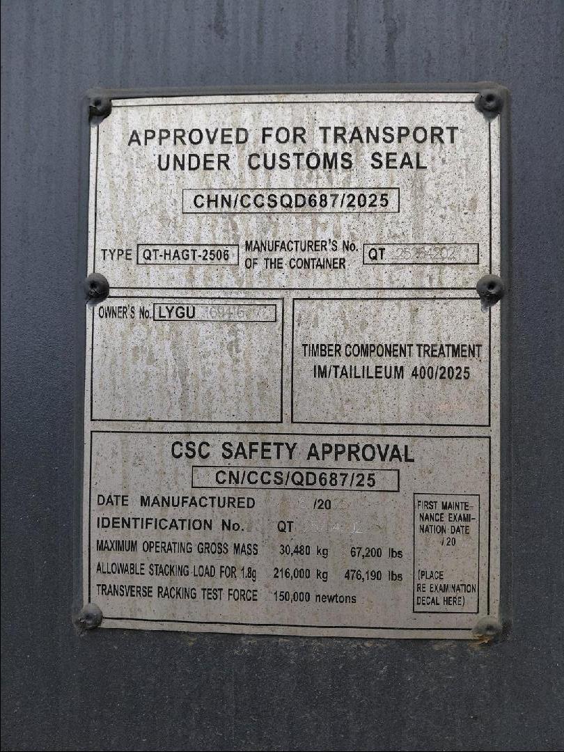 Морской контейнер LYGU1694167