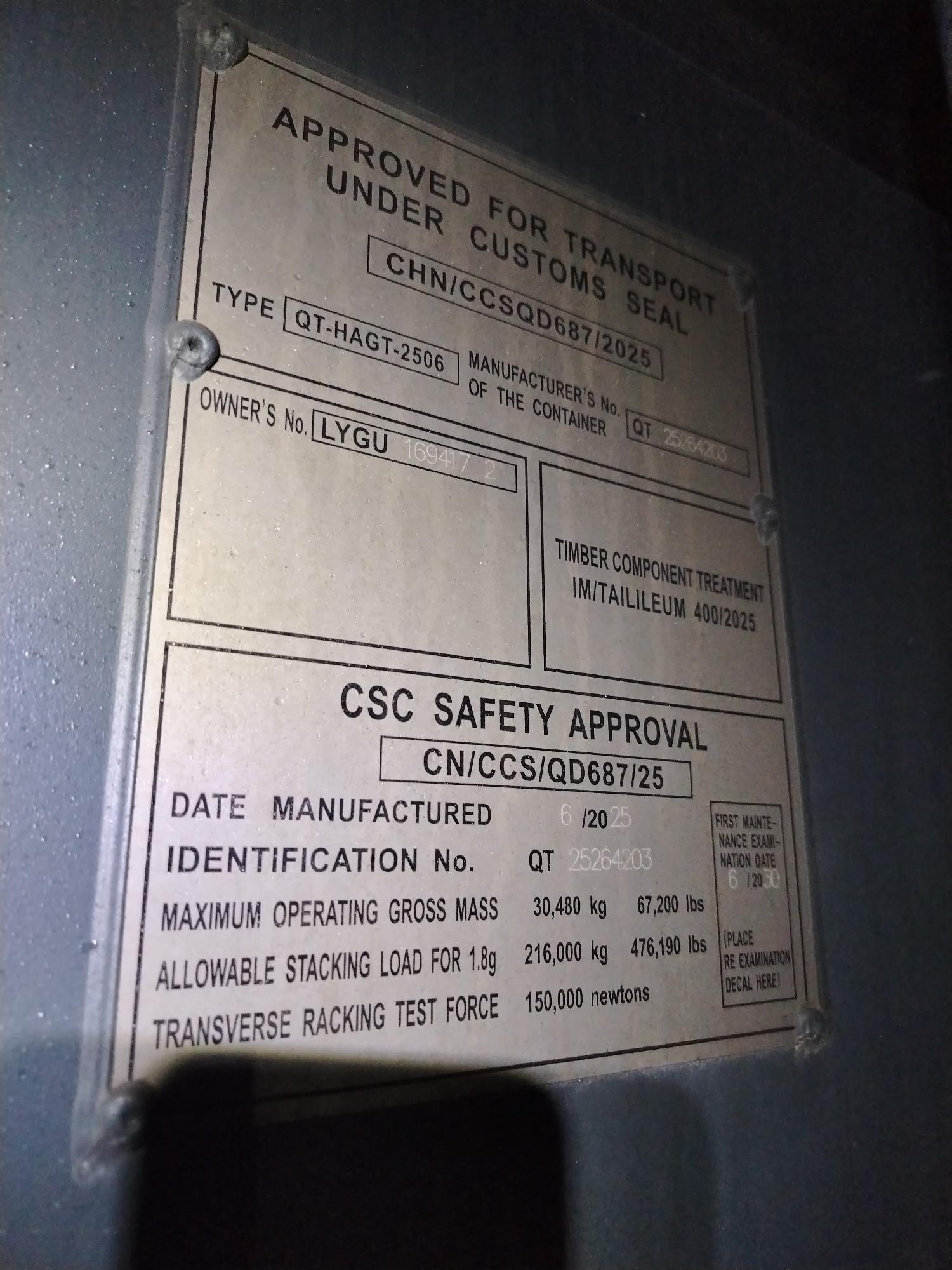 Морской контейнер LYGU1694172