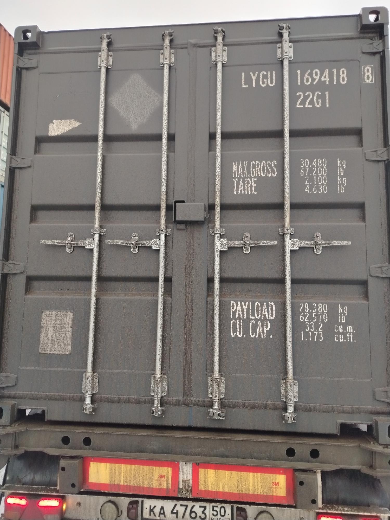 Морской контейнер LYGU1694188