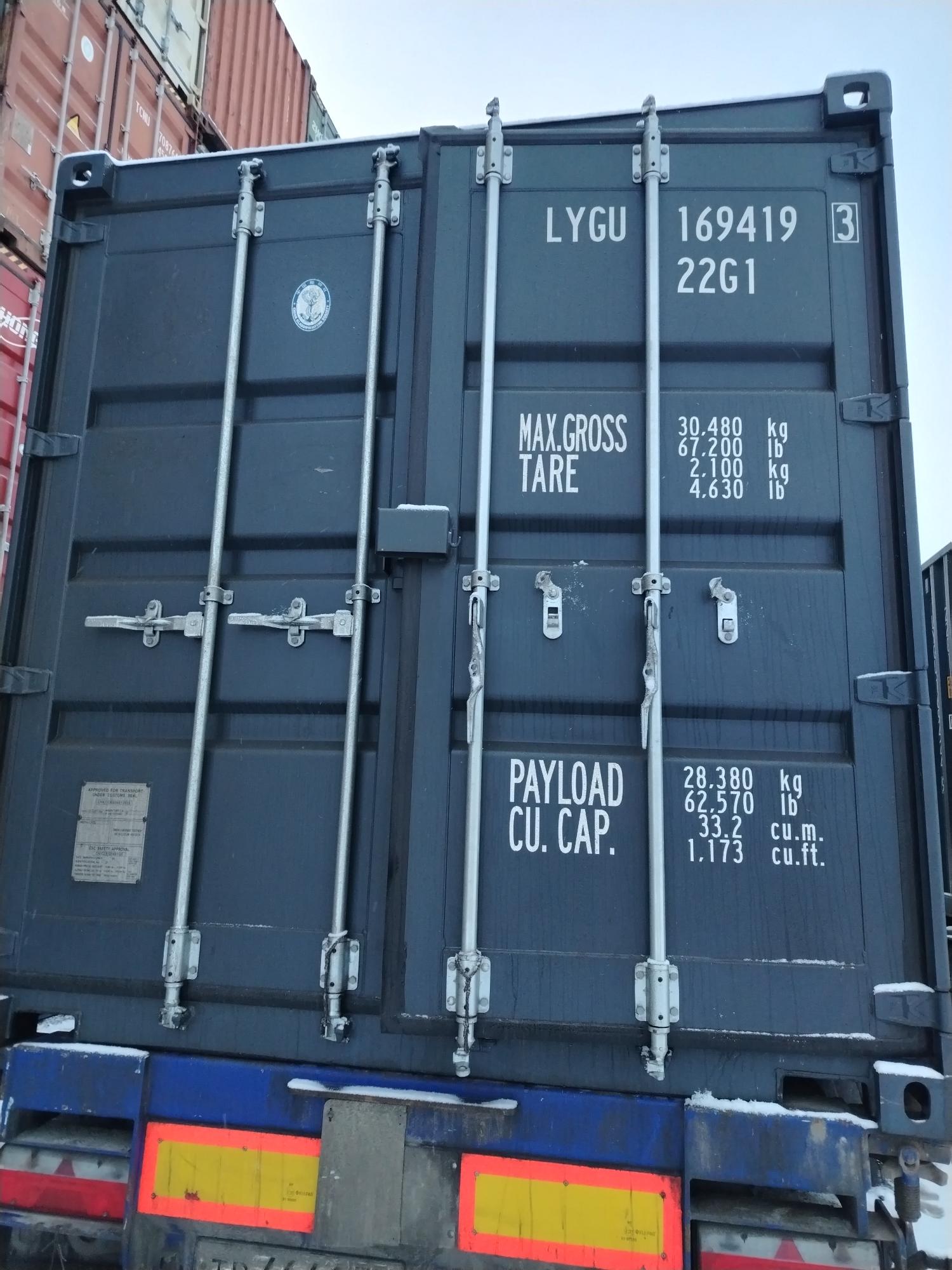 Морской контейнер LYGU1694193