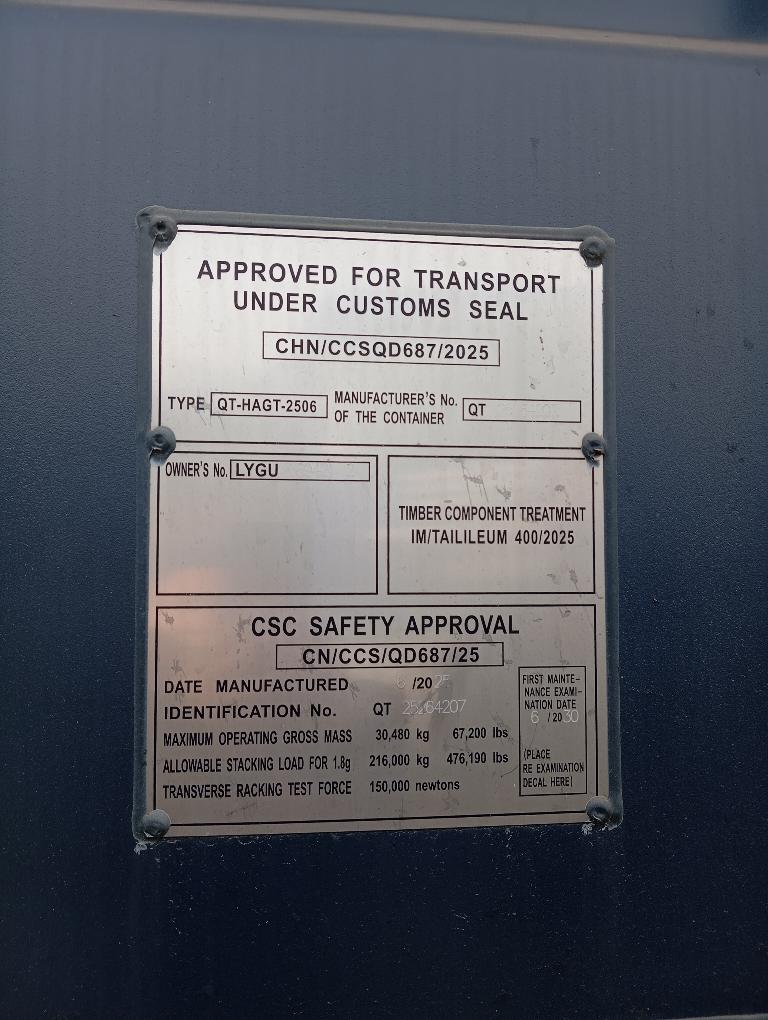 Морской контейнер LYGU1694212