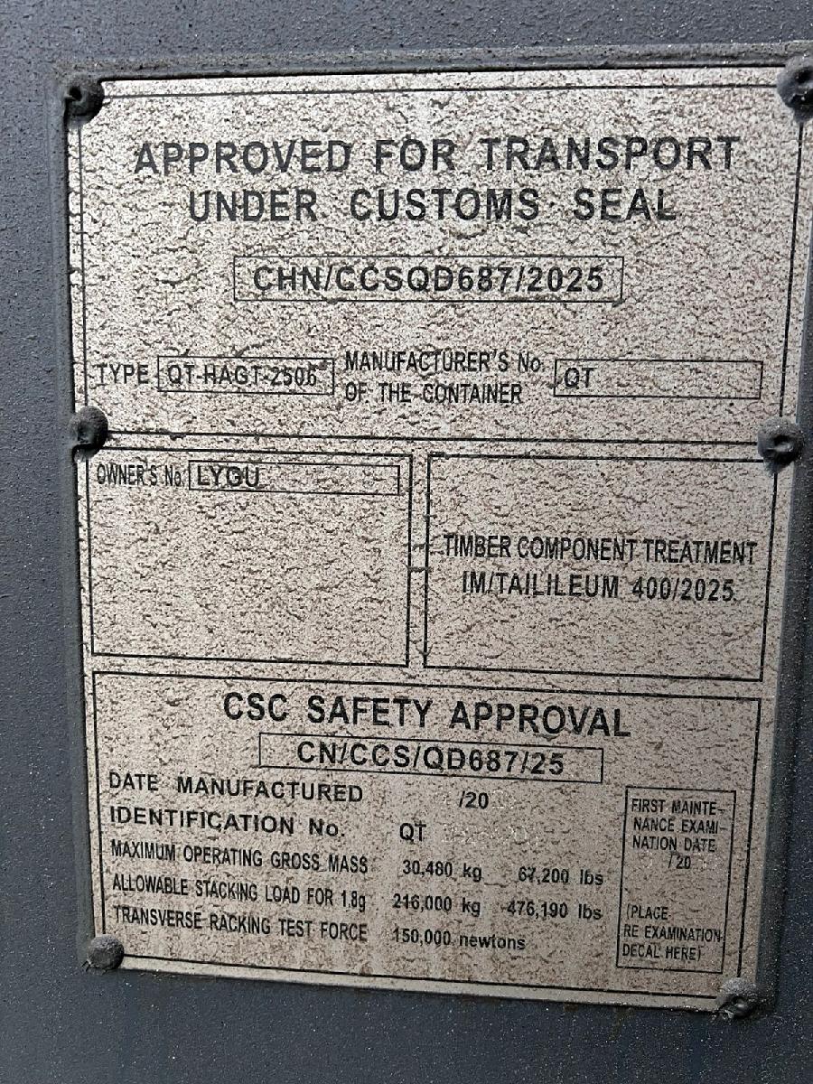 Морской контейнер LYGU1694228