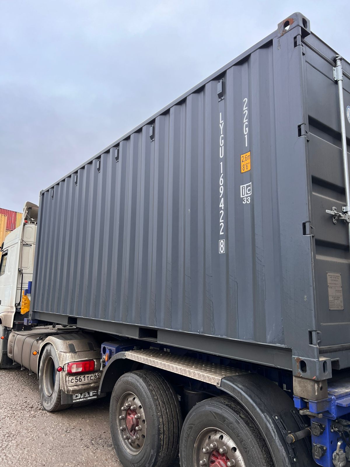 Морской контейнер LYGU1694228