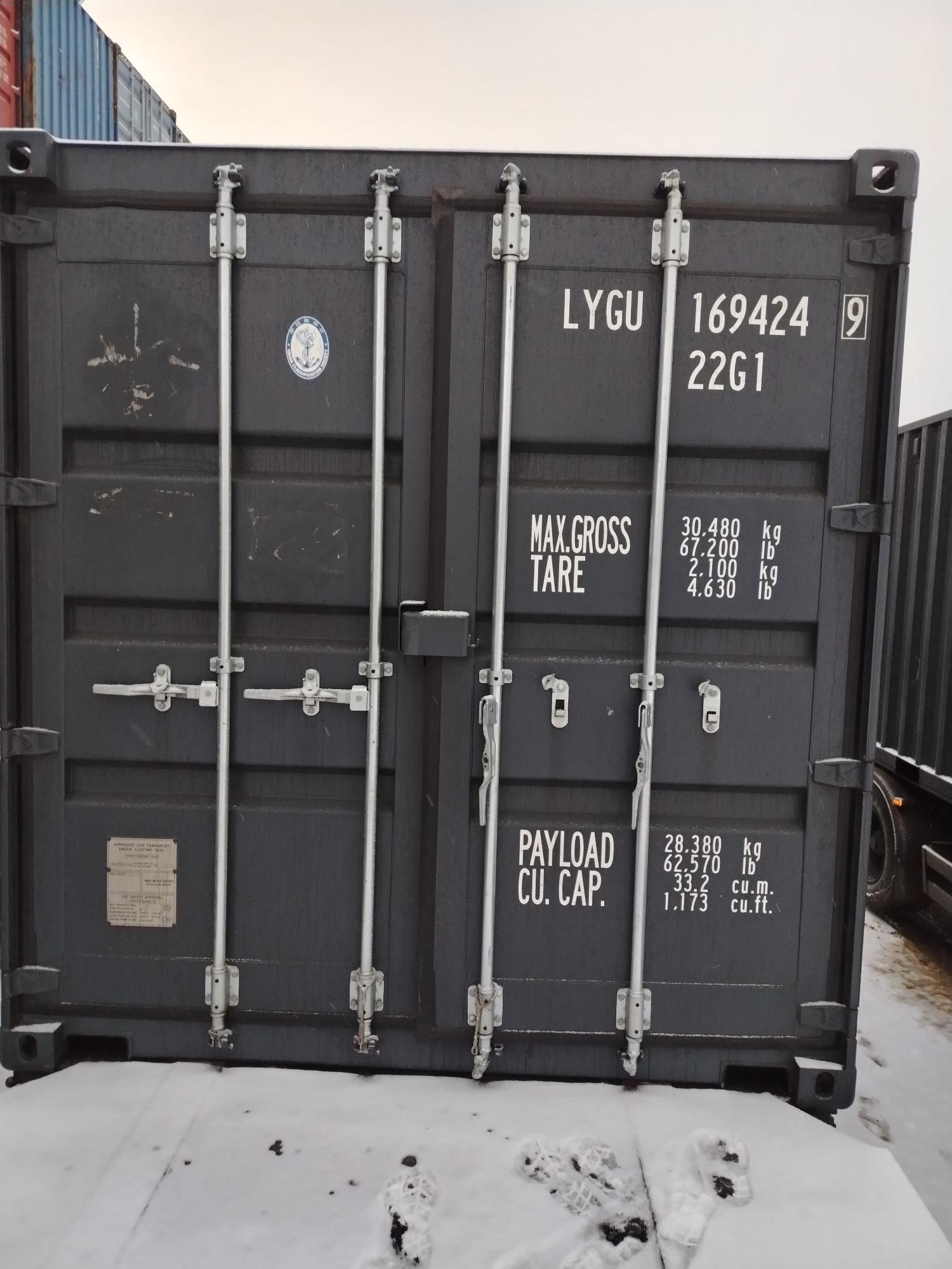 Морской контейнер LYGU1694249