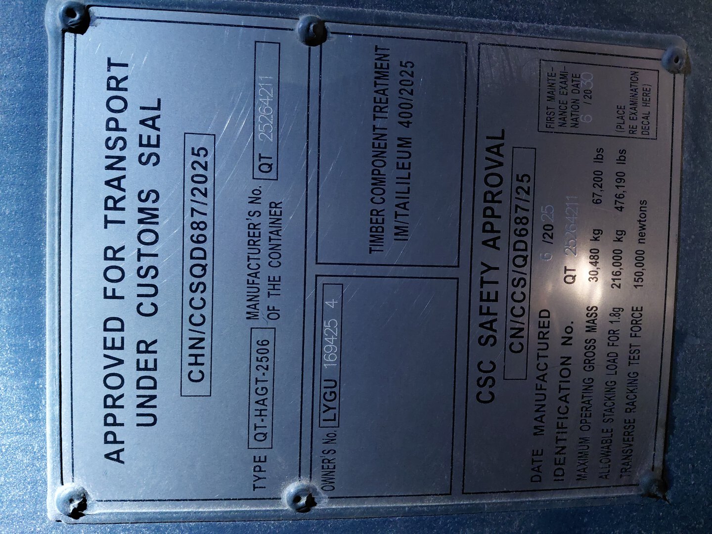 Морской контейнер LYGU1694254