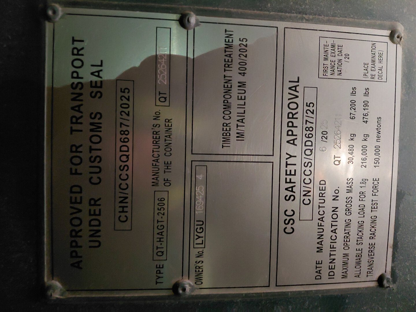 Морской контейнер LYGU1694254