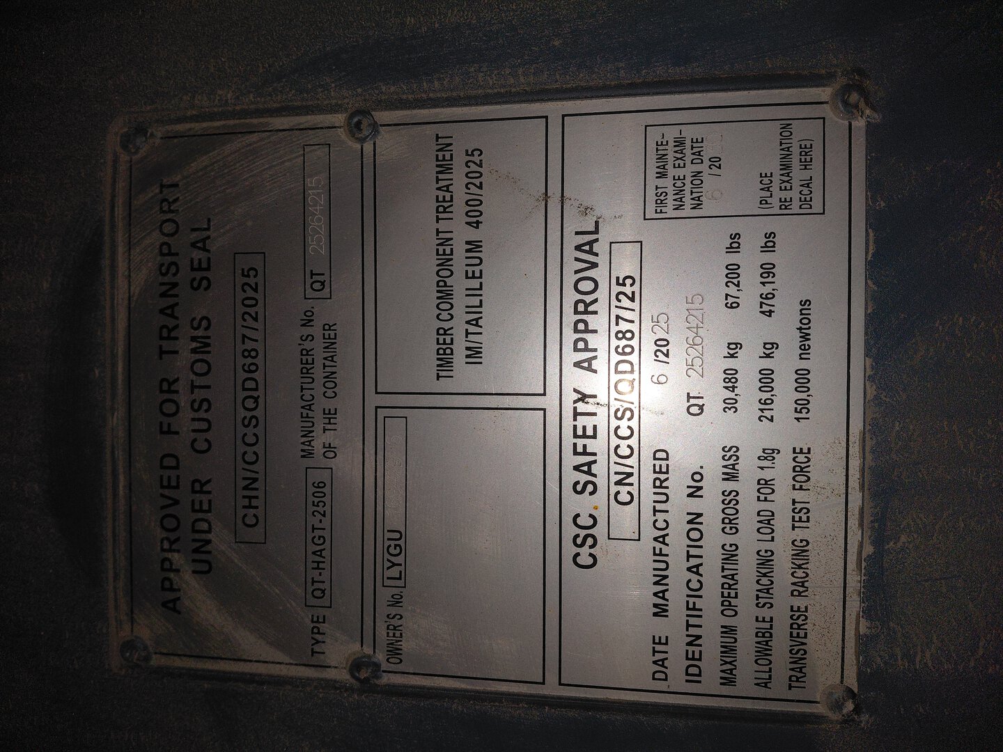 Морской контейнер LYGU1694296