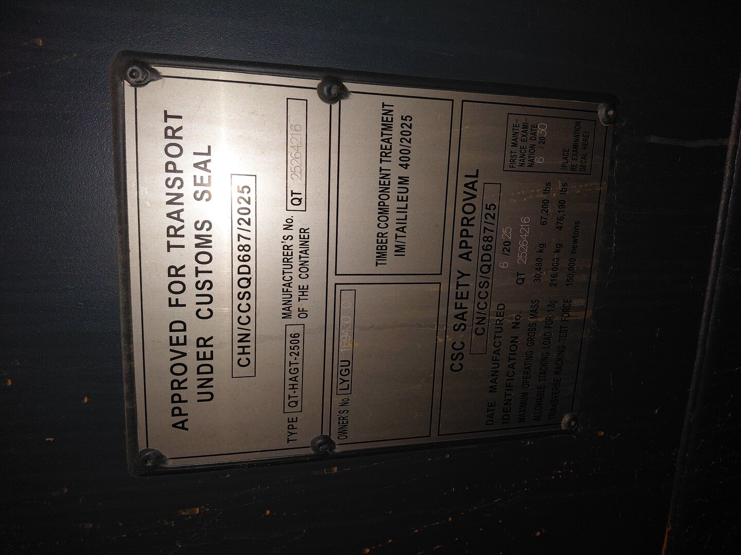 Морской контейнер LYGU1694300