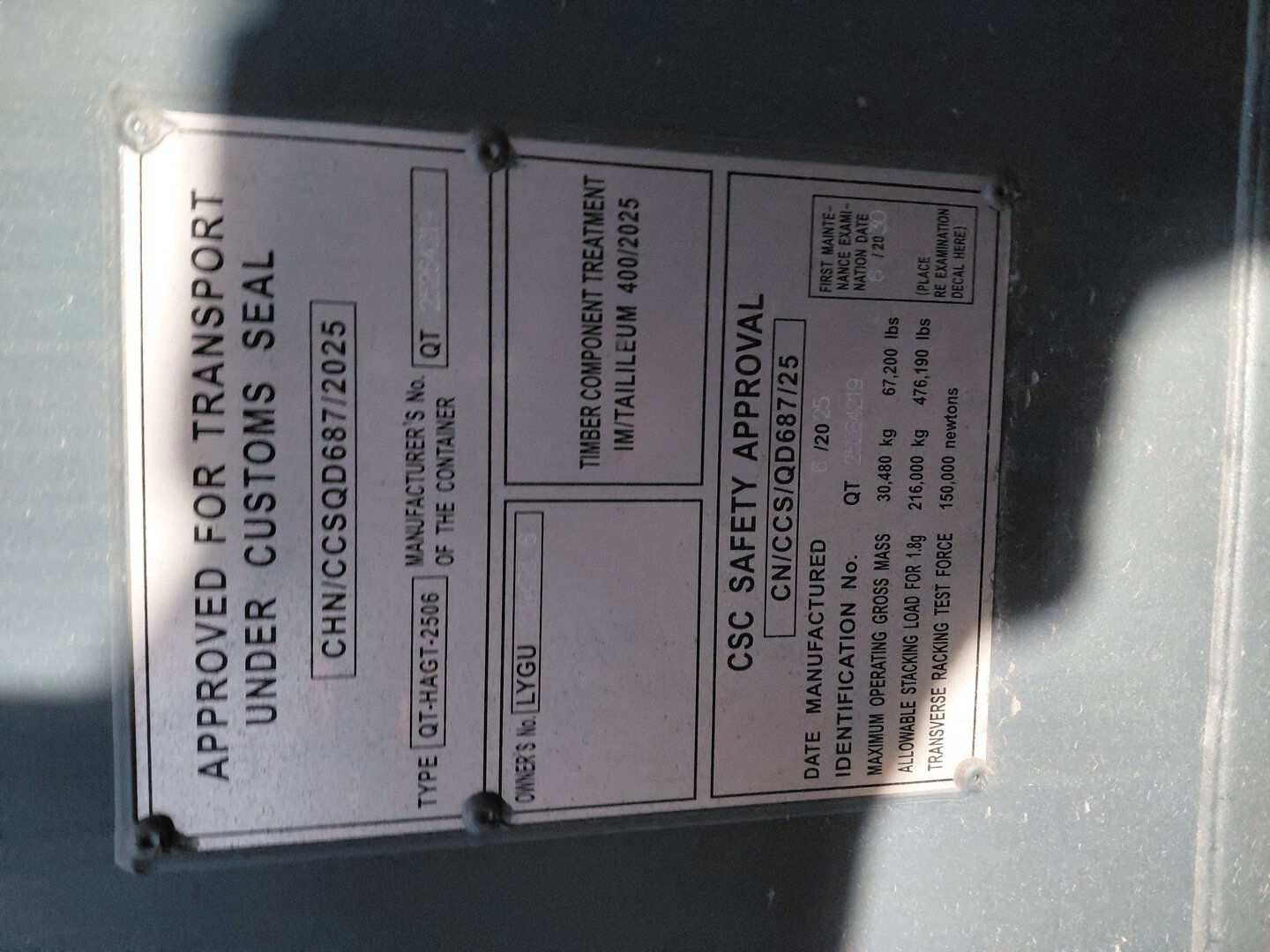 Морской контейнер LYGU1694336