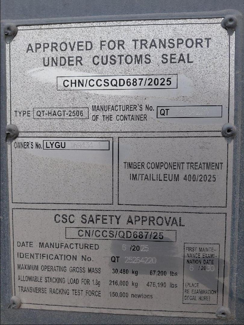 Морской контейнер LYGU1694341